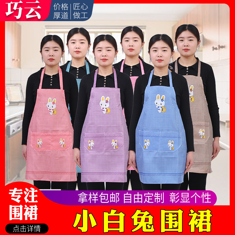 Factory Polyester Apron Summer Apron Adult Korean Style Work Clothes Logo Hotel Gift Little White Rabbit Kitchen Apron Factory Polyester Apron Summer Apron Adult Korean Style Work Clothes Logo Hotel Gift Little White Rabbit Kitchen Apron