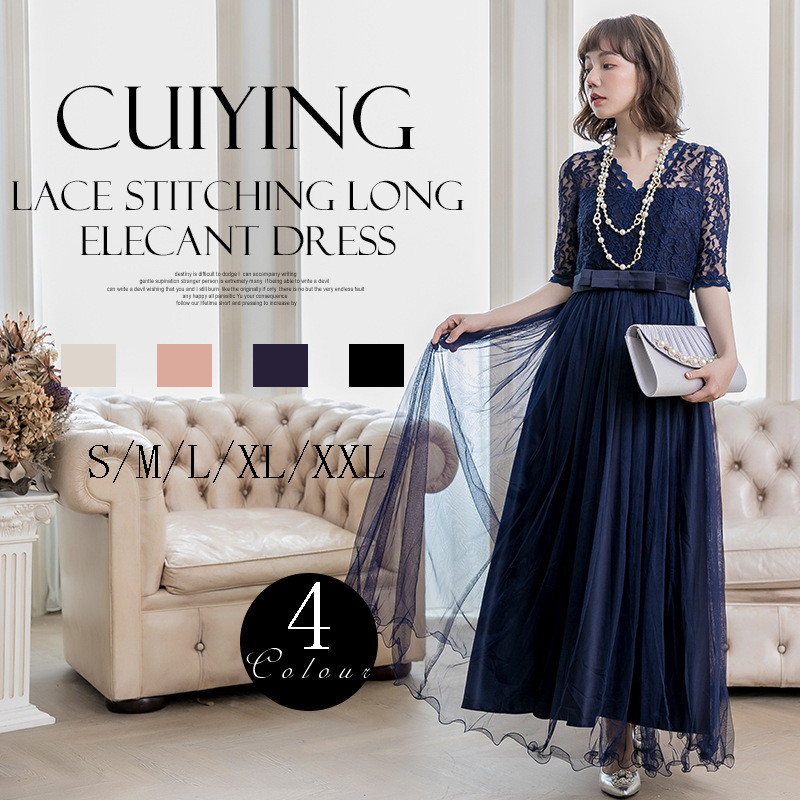 Cui Ying cuiying Lace Stitching Mid-Sleeve V-Neck Dress Mesh Long Evening Dress Bridesmaid 88136