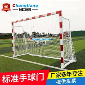 田径用品;足球门/网;球柱、球架