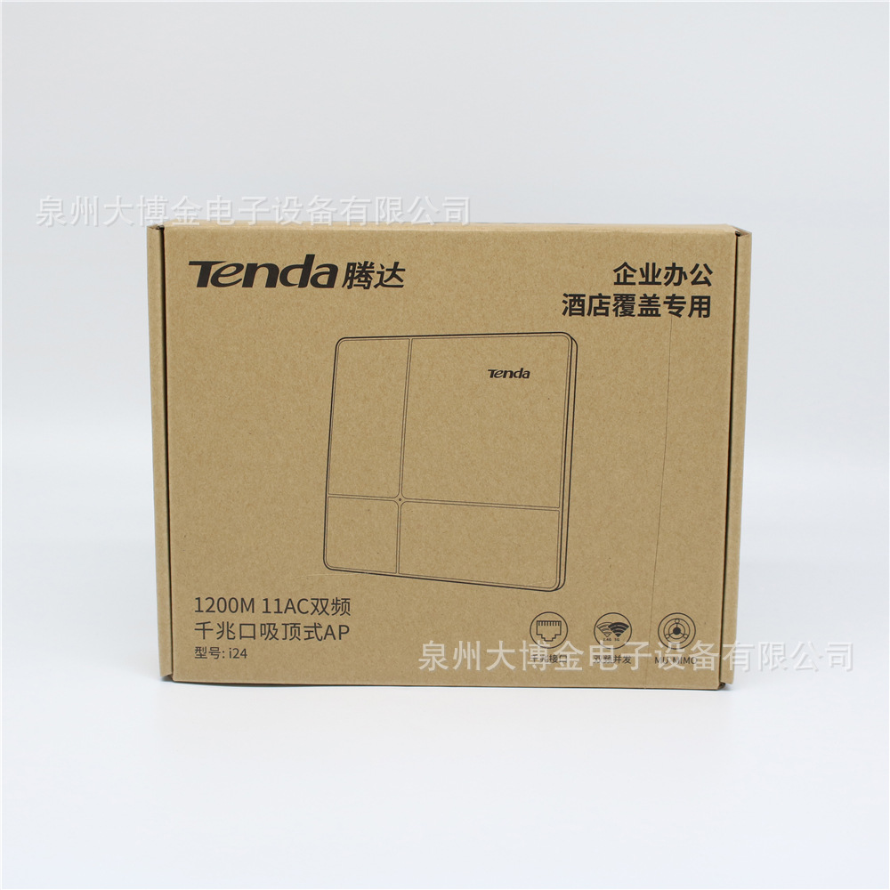 Tengda I24 Двойной частота 1350 м Гигабит Порт бесшовный высокопоставленный беспроводной потолок AP Hotel 100 People