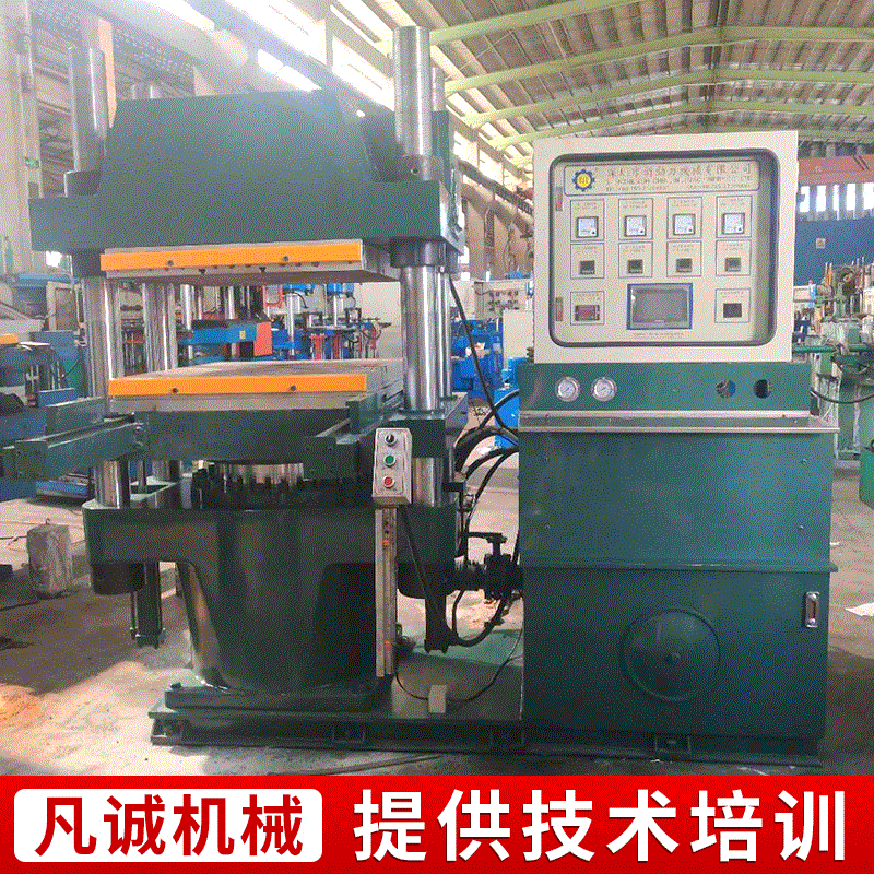 长期供应 新冀500吨平板硫化机 立式硫化机 加热板面硫化机