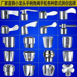 其他水暖五金;面盆龙头;水嘴