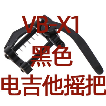 Al por mayor Jazz guitarra eléctrica cadena placa metal es335 LP etc guitarra eléctrica manivela puente guitarra eléctrica