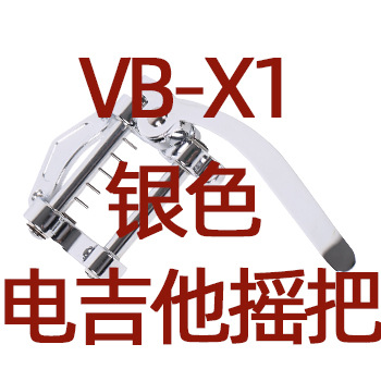 Al por mayor Jazz guitarra eléctrica cadena placa metal es335 LP etc guitarra eléctrica manivela puente guitarra eléctrica