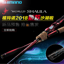 shimano  WORLD SHAULAɳ����1702 1752·�Ǹ�ԶͶ�������̼��