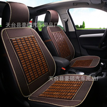 2023新款夏季座套通用汽车坐垫凉垫环保竹片座垫汽车用品厂家批发