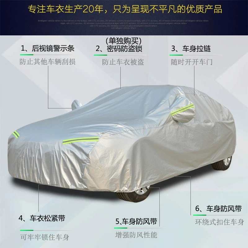 Mercedes-Benz фирменная чехол на автомобиль C-класс E-класс GLC чехол на автомобиль полный охват чехол