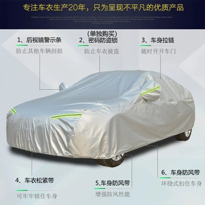 Car clothing Car Cover A6La4Lq5Lq3