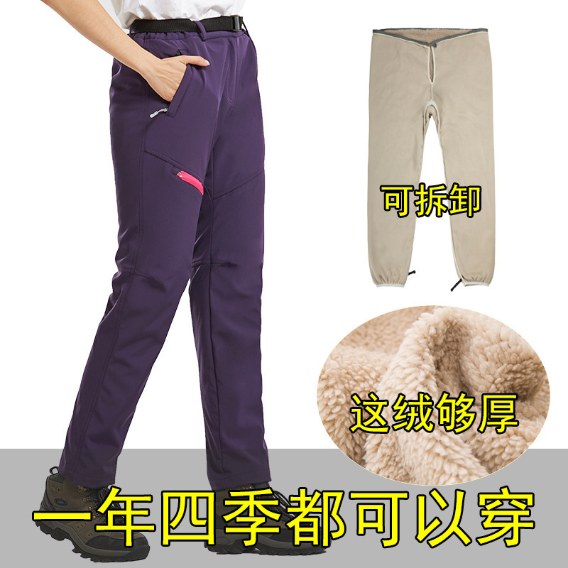 Wholesale outdoor lamb fleece assault pants for men and women couples waterproof windproof soft shell children's assault pants ski pants thick Wholesale outdoor lamb fleece assault pants for men and women couples waterproof windproof soft shell children's assault pants ski pants thick