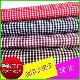 色织、提花布;交织类;涤棉混纺