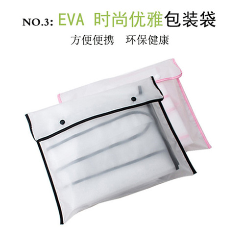 Anti-spray transparent protective long raincoat stylish sand-grain single adult hiking raft EVA rain poncho