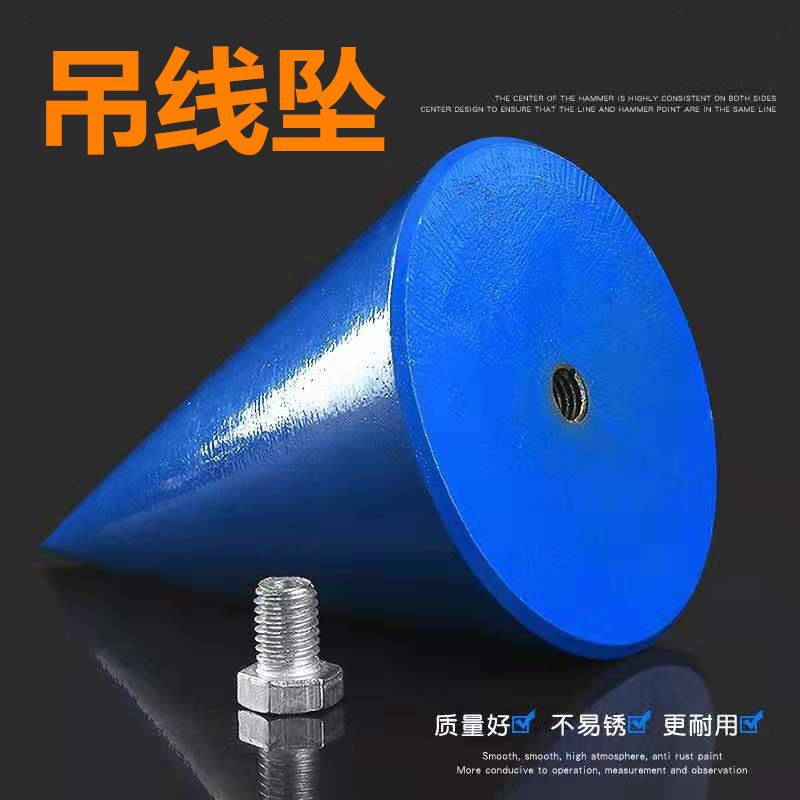 批发销售吊线坠小螺丝线坠线锤垂直测量线建筑测量工具吊线锤线