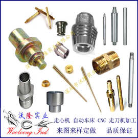 1214自动车床机加工/螺杆件/五金零件/精密自动车加工