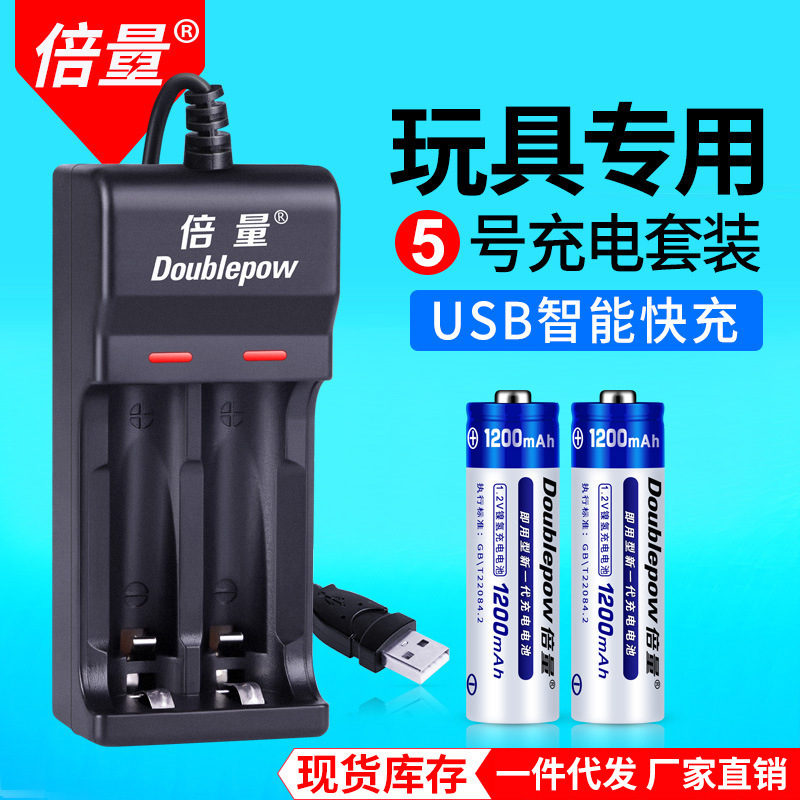 Multi-Pack USB Battery Set No. 5 1.2V Nickel-Metal Hydride Rechargeable Battery Aa1200Mah No. 5 Rechargeable Battery Available Now Multi-Pack USB Battery Set No. 5 1.2V Nickel-Metal Hydride Rechargeable Battery Aa1200Mah No. 5 Rechargeable Battery Available Now