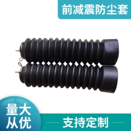 摩托车配附件;摩托车通用件;库存汽摩配件