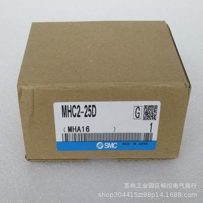 *现货销售*全新日本SMC气缸 MHC2-25D 现货MHC2-25D