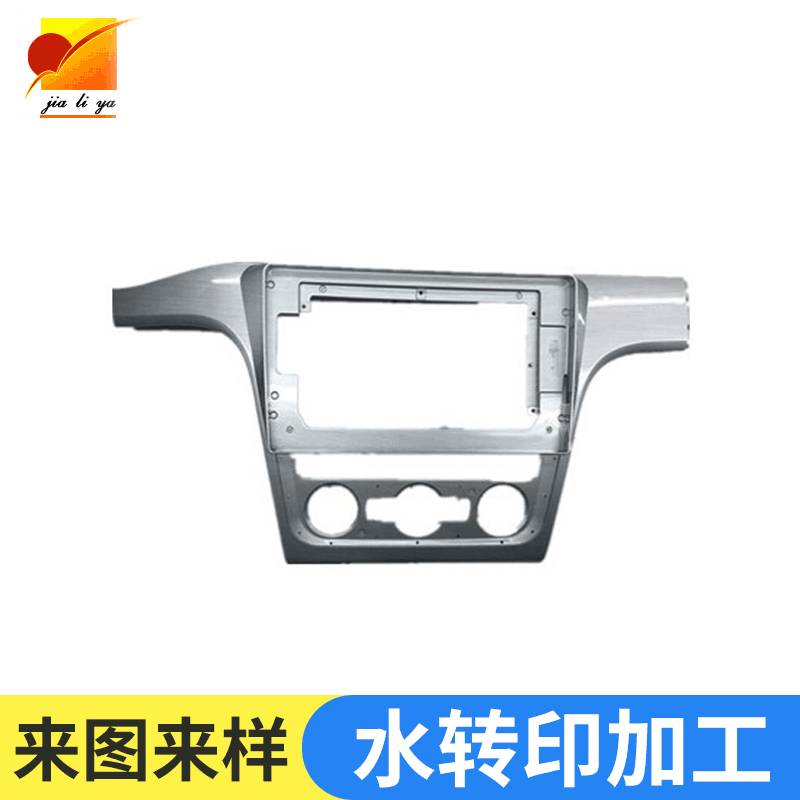 厂家供应沙井水转印 沙井水转印沙井水转印水转印设备喷涂设备