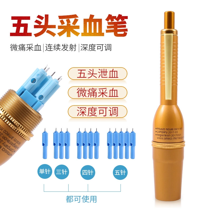 AEM пятигольная ручка для сбора крови