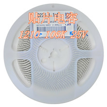 1210 10UF 16V 25V 50V 106K  88F6281-A1-BIA2C120 TEF6638HW/V