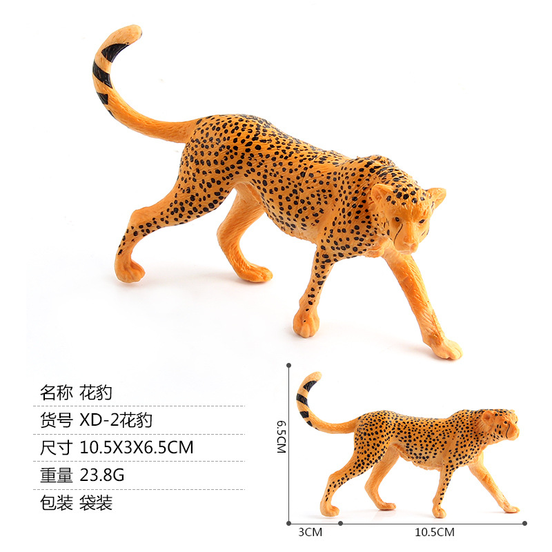 Nuevo modelo de juguete animal 12 tamaño pequeño hueco simulación animal mundo bosque animal traje juguete exportación