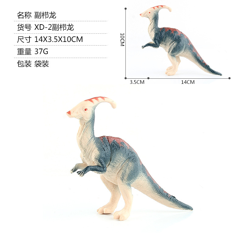 Serie de dinosaurios jurásicos transfronterizos, Plesiosaurio, Triceratops, Tiranosaurio, modelo de dinosaurio estático de plástico, juguete de animal