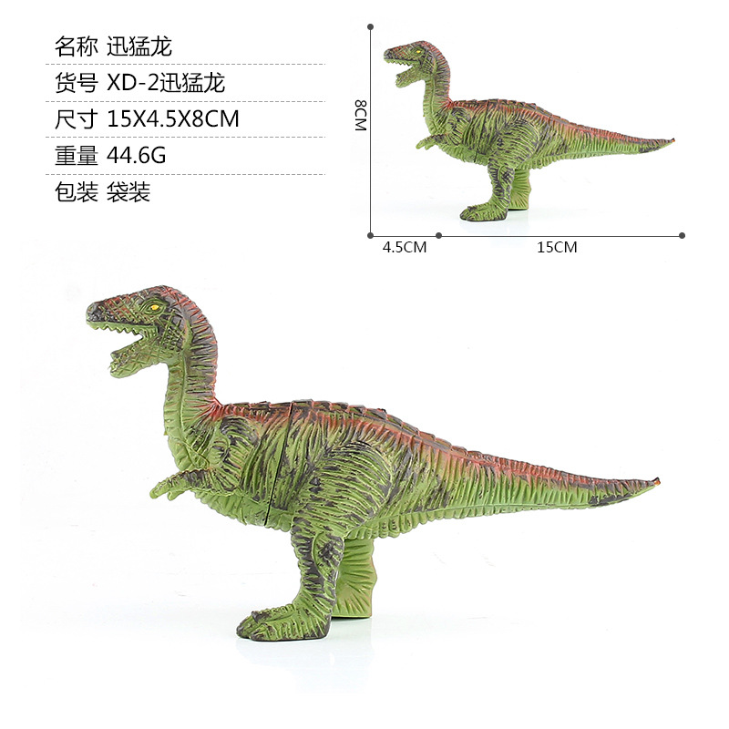Serie de dinosaurios jurásicos transfronterizos, Plesiosaurio, Triceratops, Tiranosaurio, modelo de dinosaurio estático de plástico, juguete de animal
