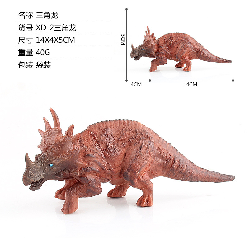 Serie de dinosaurios jurásicos transfronterizos, Plesiosaurio, Triceratops, Tiranosaurio, modelo de dinosaurio estático de plástico, juguete de animal