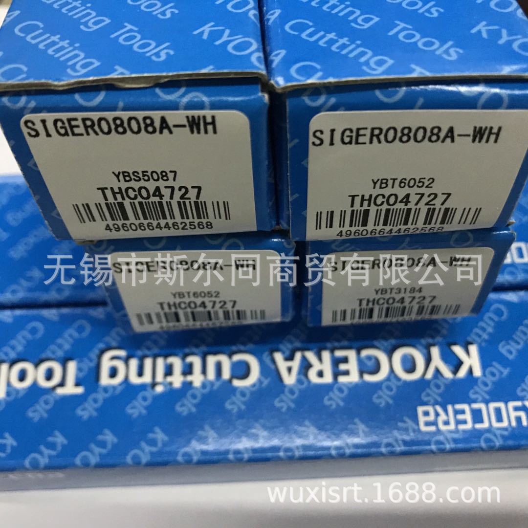 日本京瓷数控刀具内孔切槽刀杆SIGER0808A-WH 全系列可订货