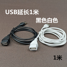 USB����ĸ���L��ȫ��USB���L��������1��USB��X��������ɫ��ɫ2a