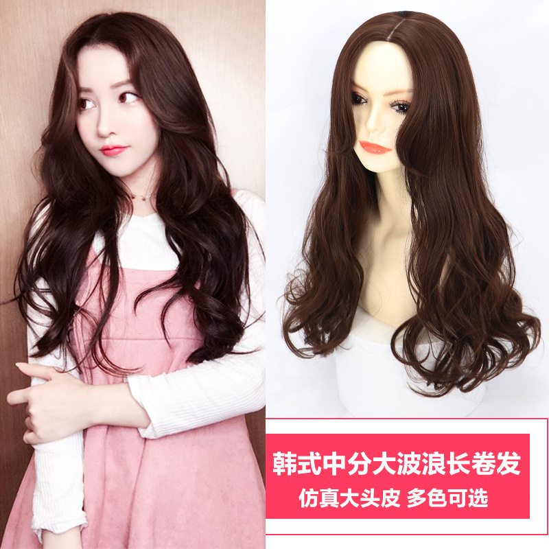 Wig Women's Long Hair Medium Large Wave Long Curly Hair Natural Realistic Full Head Cover Internet Red Round Face Fluffy Wig Cover