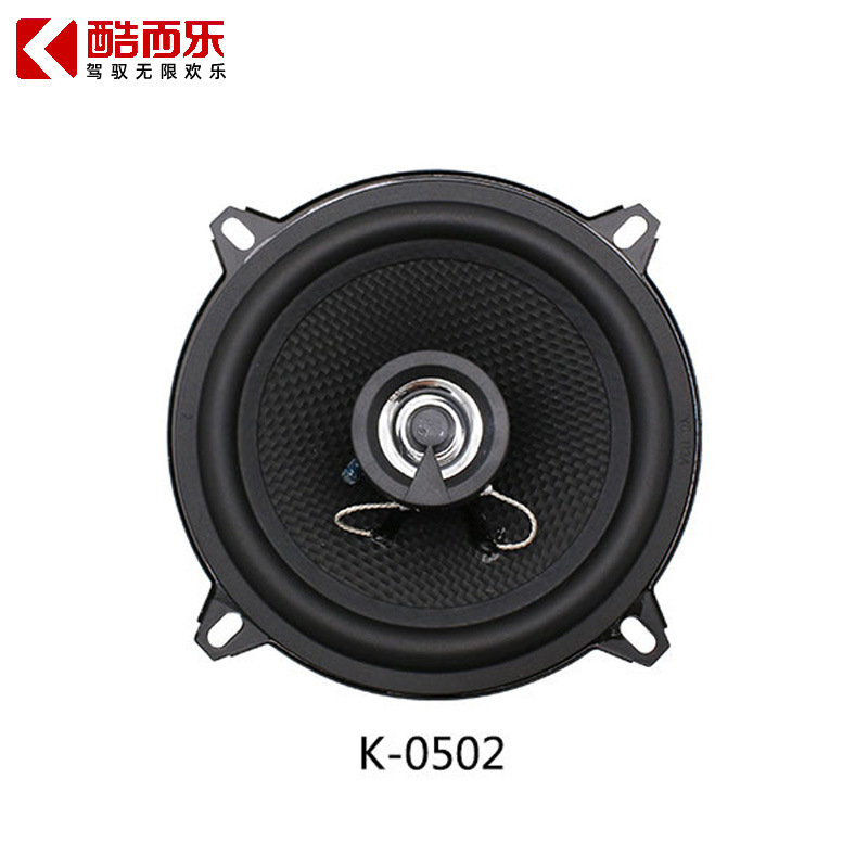 Altavoz para Coche de 4-6.5 Pulgadas – Audio Coaxial y Mayorista