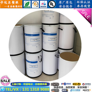 Supply Suwei PVDF 5130/5140 10 Million Molecular Capacity High Viscosity Lithium Battery Adhesive Diaphragm