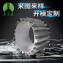 异形定制工业异型异形材