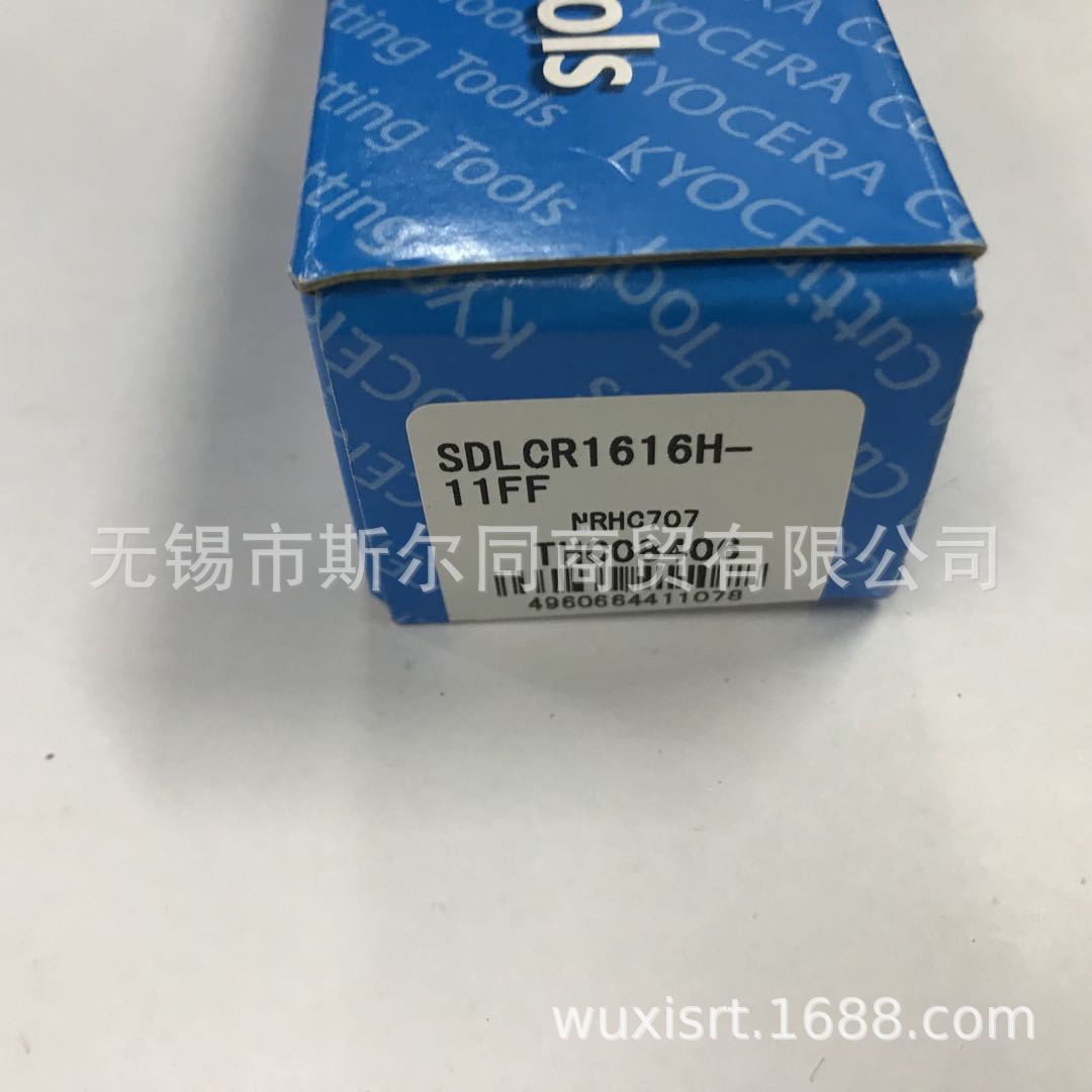 日本京瓷数控刀具外圆车刀杆SDLCR1616H-11FF SDLCR1616JX-11FF