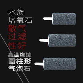 其它水族用品;水族增氧泵