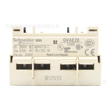 �綯����·����������GVAE20�綯����·��GV2/GV3����