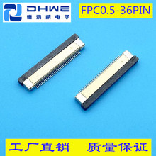 FPC0.5-36PIN½ Ͻӳʽ ʽ ʽH2.0ƽB