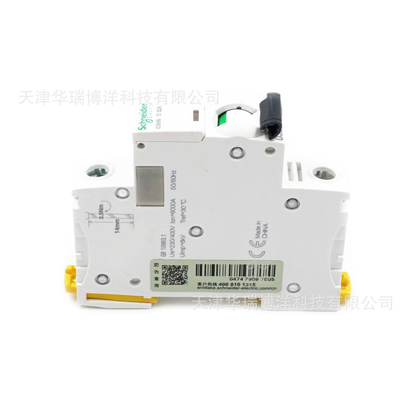 IC65N 1P C32小型断路器供应A9F19132照明微断空开