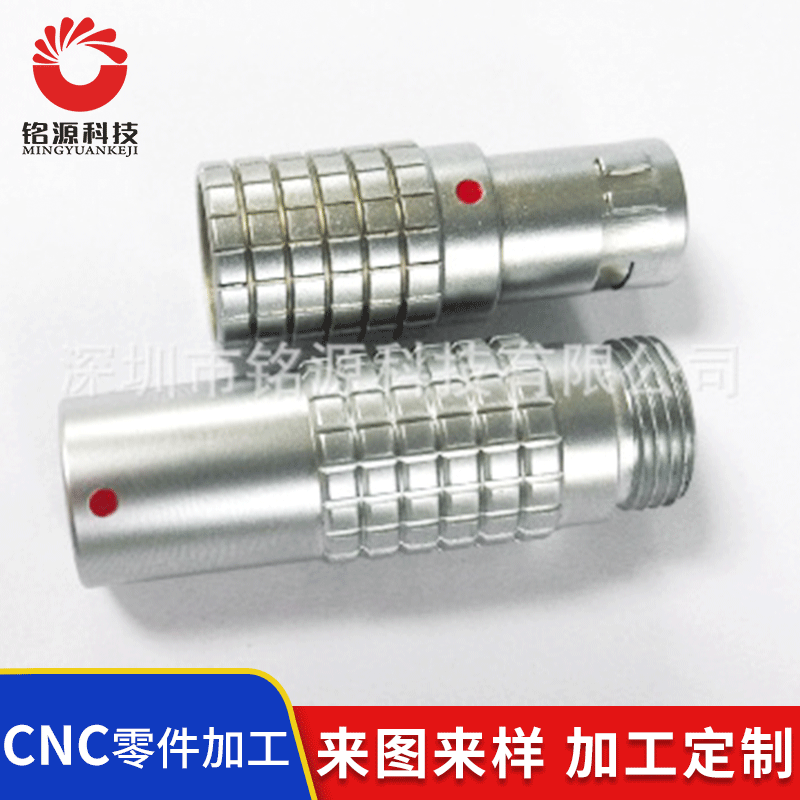 大量供应CNC进口连接器全铜外壳零件加工 六轴东莞走心机精密加工