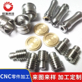CNC加工;接头;螺钉