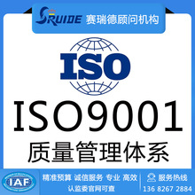 iso9001JCiso9001|wϵJCCkiso9001wϵJC