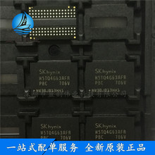 H5TQ4G63AFR-PBC 全新原装正品 FBGA-96 存储器芯片 H5TQ4G63AFR