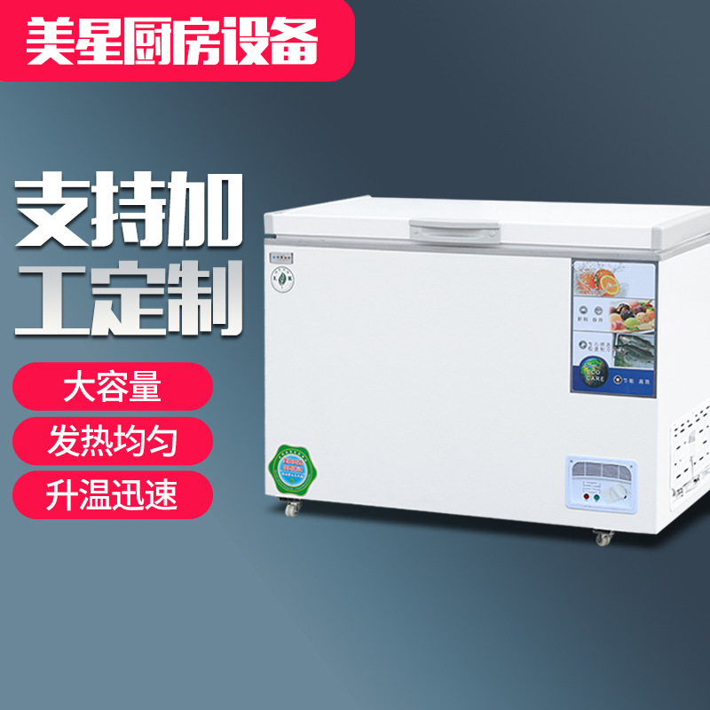 铜管冰柜超大冷柜商用卧式大容量冷冻冷藏冻肉冰柜海鲜卧式冰柜