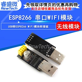 连接器;射频电缆;同轴电缆