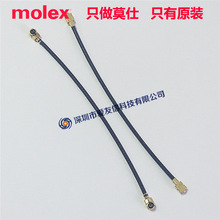 molex����73116-0044ԭװMCRF-to-MCRF����731160044����76.2����