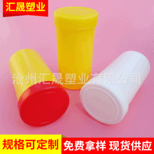 �~�������ƿ250ml500ML1000ML������ƿ�~����ܷ�ƿ�S�ҹ���