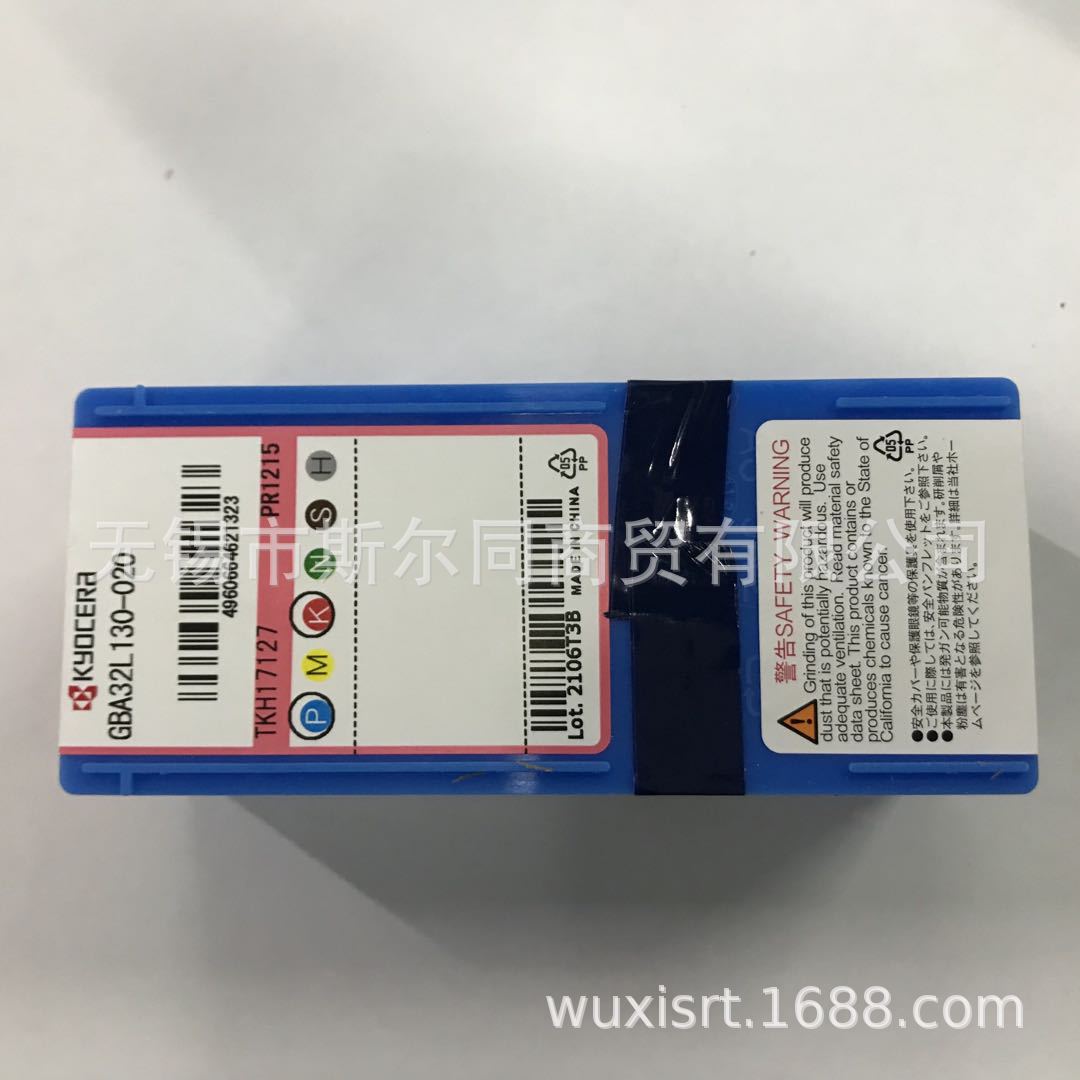 日本京瓷数控刀具外圆切槽刀片GBA32L130-020 PR1215全系列可订货
