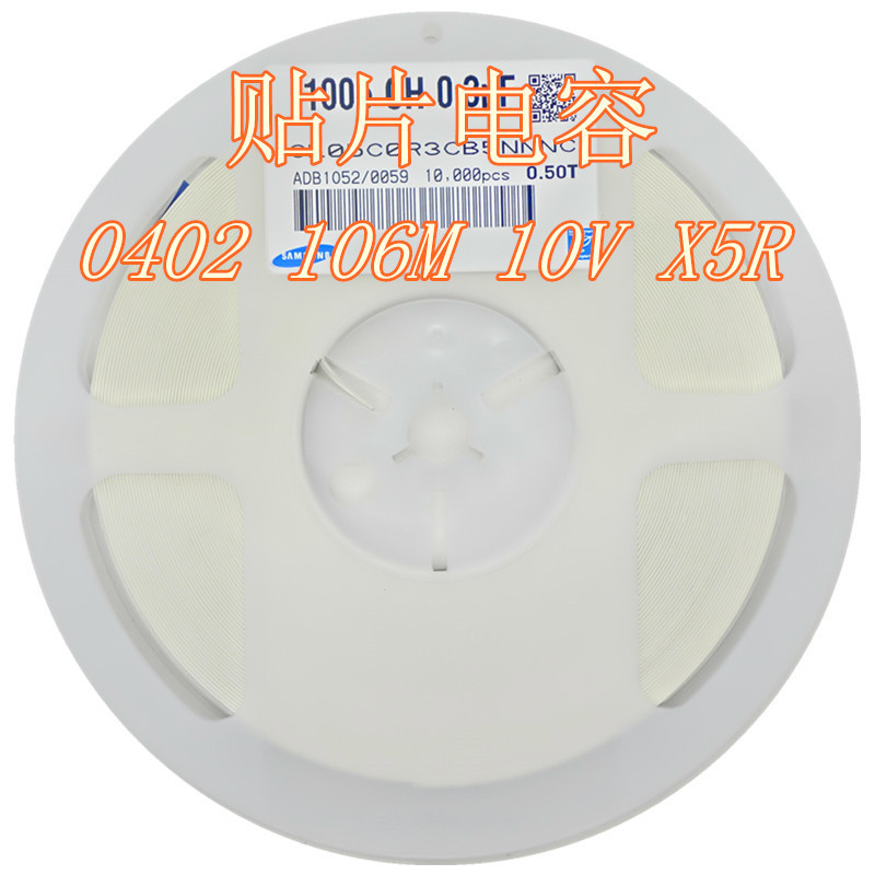 0402 10uF 106M 20% 10V X5R MLCC GD25Q64ESIG TCAN1043DRQ1 MPC