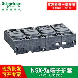 塑壳式断路器;塑壳断路器;微型断路器