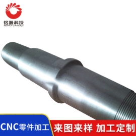 CNC加工;接头;其他机械加工